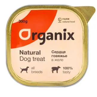 Organix влажное лакомство для собак цельное сердце говяжье в желе
