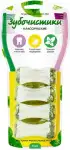 Зубочистики лакомство для собак косточки жевательные, малые, 4 шт