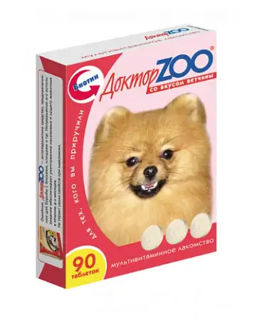 Купить ДОКТОР zoo Мультивитаминное лакомство для собак со вкусом ветчины